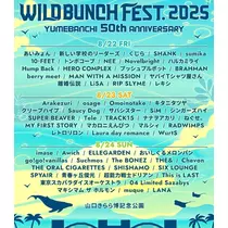 へべれけ酔拳あや