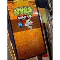 華宮 れい