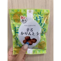 るな