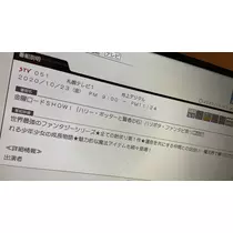 七星 夏純