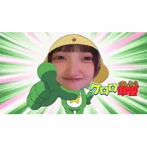 ティラノまな