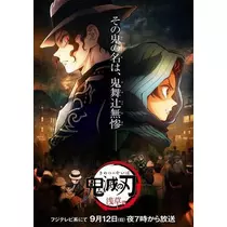 白石 愛莉