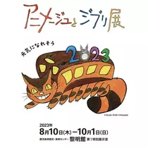 め ぐ