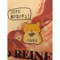 つぐみ