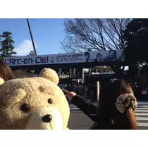 蓮見 リア