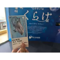 みこと