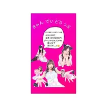 蓮