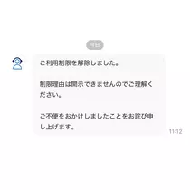 えりか