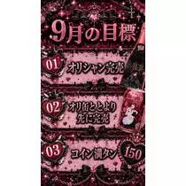 かの