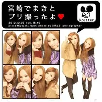 コウ