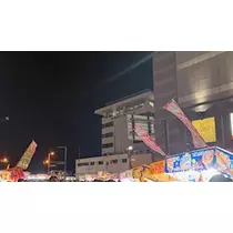 あみ