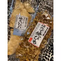 ふゆな