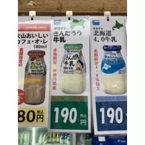 友美 ママ