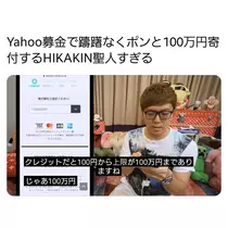 荒木 ナツミ