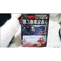 愛羽 仁美