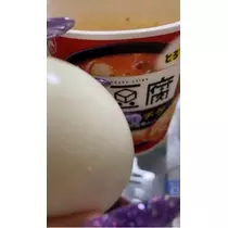 酔超丸 さな