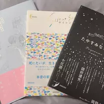 華咲  かのん