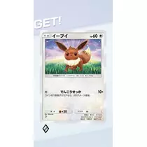 田中 レイ
