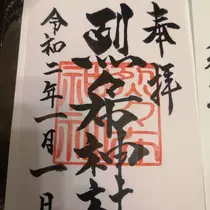 美咲 早