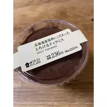 白石 愛莉