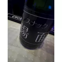 橘 美咲