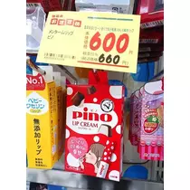 ひな