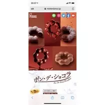 あんな