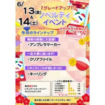 TaroTube