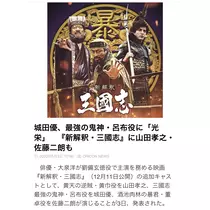 七星 夏純