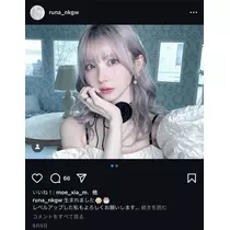 七星 夏純