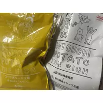 つばさ