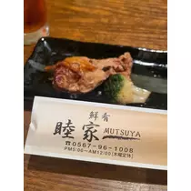 まゆか