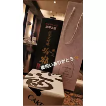 紫音