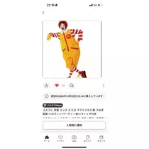 みのり