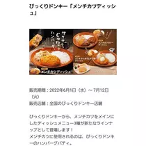 ひな