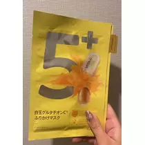 なつき