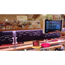 宝條 夏恋