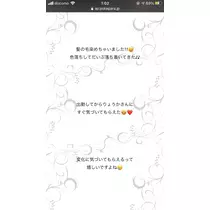 リョウカ