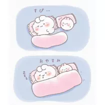 三鷹 真綺