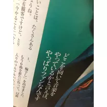 あきな