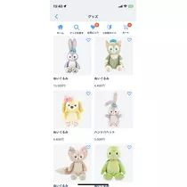 あみ