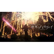 ちか