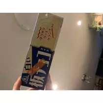 なる