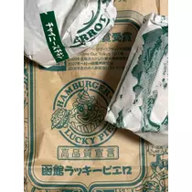 緑 四葉