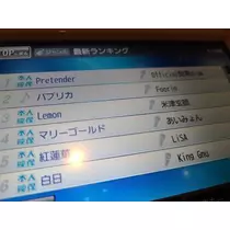 ひな