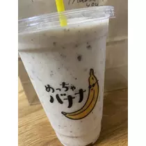 白石 愛莉