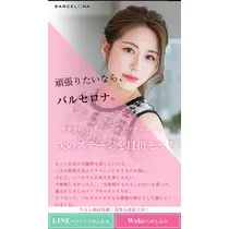 日向 茉莉