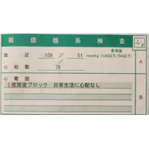 紫音