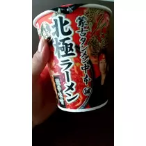 えみり