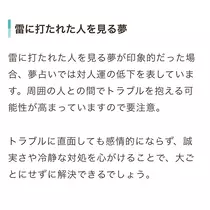 ほのか